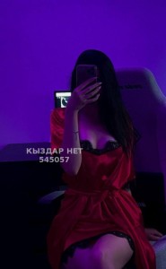 Проститутка Костаная Девушка№545057 Сара Фотография №4263105