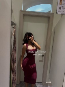 Проститутка Астаны Девушка№507165 Akosh Фотография №4267215