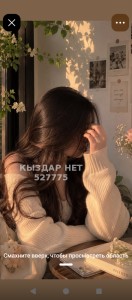 Проститутка Туркестана Девушка№527775 Малика Фотография №4269528
