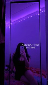 Проститутка Караганды Девушка№542996 Лола Фотография №4270437