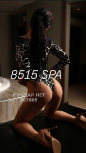 Проститутка Караганды Девушка№507695 Массажный салон 8515spa Фотография №4270472