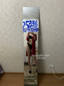 Проститутка Актобе Девушка№170783 Миниатюрная Фотография №4270582