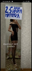 Проститутка Актобе Девушка№170783 Миниатюрная Фотография №4270615
