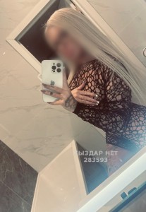 Проститутка Костаная Девушка№283593 Александра Фотография №4271254