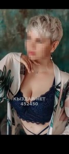 Проститутка Павлодара Девушка№452450 Дарья Фотография №4271940