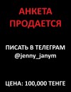 Фотография №4276138